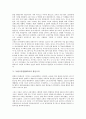 [독립국가연합(CIS), 상호지불결제시스템]독립국가연합(CIS)의 구성, 독립국가연합(CIS)의 상호지불결제시스템, 독립국가연합(CIS)의 한인이주, 독립국가연합(CIS)의 한인국적, 독립국가연합(CIS)의 한인자치 5페이지