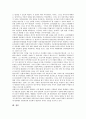[독립국가연합(CIS), 상호지불결제시스템]독립국가연합(CIS)의 구성, 독립국가연합(CIS)의 상호지불결제시스템, 독립국가연합(CIS)의 한인이주, 독립국가연합(CIS)의 한인국적, 독립국가연합(CIS)의 한인자치 7페이지