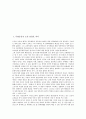 [독립운동가]독립운동가 도산 안창호 의사, 독립운동가 이봉창 의사(열사), 독립운동가 유관순 열사, 독립운동가 백야 김좌진 장군, 독립운동가 우성 박용만, 독립운동가 철기 이범석, 독립운동가 고루 이극로 분석 2페이지