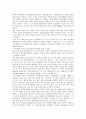 [독립운동가]독립운동가 도산 안창호 의사, 독립운동가 이봉창 의사(열사), 독립운동가 유관순 열사, 독립운동가 백야 김좌진 장군, 독립운동가 우성 박용만, 독립운동가 철기 이범석, 독립운동가 고루 이극로 분석 4페이지