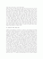 [독립운동가]독립운동가 도산 안창호 의사, 독립운동가 이봉창 의사(열사), 독립운동가 유관순 열사, 독립운동가 백야 김좌진 장군, 독립운동가 우성 박용만, 독립운동가 철기 이범석, 독립운동가 고루 이극로 분석 10페이지