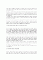 [독립운동가]독립운동가 도산 안창호 의사, 독립운동가 이봉창 의사(열사), 독립운동가 유관순 열사, 독립운동가 백야 김좌진 장군, 독립운동가 우성 박용만, 독립운동가 철기 이범석, 독립운동가 고루 이극로 분석 12페이지