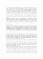 [단재 신채호]독립운동가 단재 신채호의 역사, 독립운동가 단재 신채호의 사상, 독립운동가 단재 신채호의 근대민족주의, 독립운동가 단재 신채호의 아나키즘(무정부주의), 독립운동가 단재 신채호의 문학활동 분석 9페이지