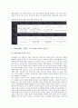 [단재 신채호]독립운동가 단재 신채호의 역사, 독립운동가 단재 신채호의 사상, 독립운동가 단재 신채호의 근대민족주의, 독립운동가 단재 신채호의 아나키즘(무정부주의), 독립운동가 단재 신채호의 문학활동 분석 10페이지