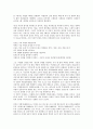 [단재 신채호]독립운동가 단재 신채호의 역사, 독립운동가 단재 신채호의 사상, 독립운동가 단재 신채호의 근대민족주의, 독립운동가 단재 신채호의 아나키즘(무정부주의), 독립운동가 단재 신채호의 문학활동 분석 13페이지