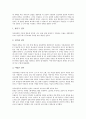 독립운동가 백야 김좌진 장군, 독립운동가 강기동 의병대장, 독립운동가 백범 김구 선생, 독립운동가 우남 이승만 대통령, 독립운동가 동암 김가진, 독립운동가 도마 안중근 의사, 독립운동가 매헌 윤봉길 의사 분석 3페이지