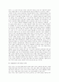 독립운동가 백야 김좌진 장군, 독립운동가 강기동 의병대장, 독립운동가 백범 김구 선생, 독립운동가 우남 이승만 대통령, 독립운동가 동암 김가진, 독립운동가 도마 안중근 의사, 독립운동가 매헌 윤봉길 의사 분석 8페이지