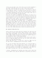 독립운동가 백야 김좌진 장군, 독립운동가 강기동 의병대장, 독립운동가 백범 김구 선생, 독립운동가 우남 이승만 대통령, 독립운동가 동암 김가진, 독립운동가 도마 안중근 의사, 독립운동가 매헌 윤봉길 의사 분석 9페이지