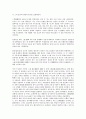 독립운동가 백야 김좌진 장군, 독립운동가 강기동 의병대장, 독립운동가 백범 김구 선생, 독립운동가 우남 이승만 대통령, 독립운동가 동암 김가진, 독립운동가 도마 안중근 의사, 독립운동가 매헌 윤봉길 의사 분석 10페이지