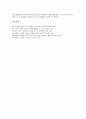 독립운동가 백야 김좌진 장군, 독립운동가 강기동 의병대장, 독립운동가 백범 김구 선생, 독립운동가 우남 이승만 대통령, 독립운동가 동암 김가진, 독립운동가 도마 안중근 의사, 독립운동가 매헌 윤봉길 의사 분석 11페이지