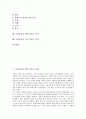 독립운동가 백암 박은식 선생, 만해 한용운 시인, 독립운동가 단재 신채호 열사, 오의선 열사, 독립운동가 백야 김좌진 장군, 독립운동가 도산 안창호 의사, 독립운동가 매헌 윤봉길 의사, 도마 안중근 의사 분석 2페이지