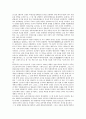 독립운동가 백암 박은식 선생, 만해 한용운 시인, 독립운동가 단재 신채호 열사, 오의선 열사, 독립운동가 백야 김좌진 장군, 독립운동가 도산 안창호 의사, 독립운동가 매헌 윤봉길 의사, 도마 안중근 의사 분석 4페이지