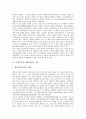 독립운동가 백암 박은식 선생, 만해 한용운 시인, 독립운동가 단재 신채호 열사, 오의선 열사, 독립운동가 백야 김좌진 장군, 독립운동가 도산 안창호 의사, 독립운동가 매헌 윤봉길 의사, 도마 안중근 의사 분석 5페이지