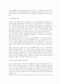 독립운동가 백암 박은식 선생, 만해 한용운 시인, 독립운동가 단재 신채호 열사, 오의선 열사, 독립운동가 백야 김좌진 장군, 독립운동가 도산 안창호 의사, 독립운동가 매헌 윤봉길 의사, 도마 안중근 의사 분석 6페이지