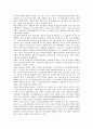 독립운동가 백암 박은식 선생, 만해 한용운 시인, 독립운동가 단재 신채호 열사, 오의선 열사, 독립운동가 백야 김좌진 장군, 독립운동가 도산 안창호 의사, 독립운동가 매헌 윤봉길 의사, 도마 안중근 의사 분석 7페이지