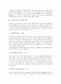 독립운동가 백암 박은식 선생, 만해 한용운 시인, 독립운동가 단재 신채호 열사, 오의선 열사, 독립운동가 백야 김좌진 장군, 독립운동가 도산 안창호 의사, 독립운동가 매헌 윤봉길 의사, 도마 안중근 의사 분석 8페이지