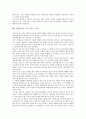 독립운동가 백암 박은식 선생, 만해 한용운 시인, 독립운동가 단재 신채호 열사, 오의선 열사, 독립운동가 백야 김좌진 장군, 독립운동가 도산 안창호 의사, 독립운동가 매헌 윤봉길 의사, 도마 안중근 의사 분석 14페이지