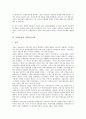 [독립운동, 6 10만세운동]독립운동과 6 10만세운동, 독립운동과 애국계몽운동, 독립운동과 실력양성운동, 독립운동과 광주학생운동, 독립운동과 미주한인사회, 독립운동과 장터주민시위, 독립운동과 대한광복군 분석 8페이지