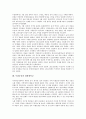 [독립운동, 6 10만세운동]독립운동과 6 10만세운동, 독립운동과 애국계몽운동, 독립운동과 실력양성운동, 독립운동과 광주학생운동, 독립운동과 미주한인사회, 독립운동과 장터주민시위, 독립운동과 대한광복군 분석 12페이지