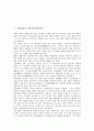 독립운동가 이봉창 열사(의사), 독립운동가 매천 황현 열사, 독립운동가 도산 안창호 의사, 독립운동가 매헌 윤봉길 의사, 독립운동가 해도 송내호, 독립운동가 철기 이범석, 독립운동가 이은찬 의병대장, 김일성 2페이지