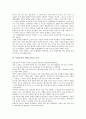 독립운동가 이봉창 열사(의사), 독립운동가 매천 황현 열사, 독립운동가 도산 안창호 의사, 독립운동가 매헌 윤봉길 의사, 독립운동가 해도 송내호, 독립운동가 철기 이범석, 독립운동가 이은찬 의병대장, 김일성 9페이지