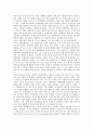 독립운동가 이봉창 열사(의사), 독립운동가 매천 황현 열사, 독립운동가 도산 안창호 의사, 독립운동가 매헌 윤봉길 의사, 독립운동가 해도 송내호, 독립운동가 철기 이범석, 독립운동가 이은찬 의병대장, 김일성 15페이지