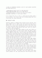 독립운동가 이봉창 열사(의사), 독립운동가 매천 황현 열사, 독립운동가 도산 안창호 의사, 독립운동가 매헌 윤봉길 의사, 독립운동가 해도 송내호, 독립운동가 철기 이범석, 독립운동가 이은찬 의병대장, 김일성 16페이지