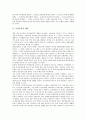 [독립운동, 대한민국임시정부헌법개정, 의열투쟁]독립운동의 태동, 독립운동의 전개과정, 독립운동의 기지건설, 독립운동의 대한민국임시정부헌법개정, 독립운동의 의열투쟁, 독립운동의 열사, 독립운동의 의사 분석 3페이지