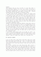 [독립운동, 대한민국임시정부헌법개정, 의열투쟁]독립운동의 태동, 독립운동의 전개과정, 독립운동의 기지건설, 독립운동의 대한민국임시정부헌법개정, 독립운동의 의열투쟁, 독립운동의 열사, 독립운동의 의사 분석 4페이지