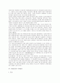 [독립운동, 대한민국임시정부헌법개정, 의열투쟁]독립운동의 태동, 독립운동의 전개과정, 독립운동의 기지건설, 독립운동의 대한민국임시정부헌법개정, 독립운동의 의열투쟁, 독립운동의 열사, 독립운동의 의사 분석 5페이지
