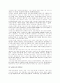 [독립운동, 대한민국임시정부헌법개정, 의열투쟁]독립운동의 태동, 독립운동의 전개과정, 독립운동의 기지건설, 독립운동의 대한민국임시정부헌법개정, 독립운동의 의열투쟁, 독립운동의 열사, 독립운동의 의사 분석 7페이지