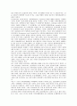 [독일 경제대공황(세계대공황), 자본축적]독일 경제대공황(세계대공황)의 특성, 독일 경제대공황(세계대공황)의 자본축적, 독일 경제대공황(세계대공황)의 정책, 독일 경제대공황(세계대공황)의 회복과정 분석 2페이지
