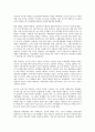 독일 아돌프 히틀러 총통, 소련 이오시프 스탈린 서기장, 러시아 블라디미르 푸틴 대통령, 대한민국 이승만 대통령, 박정희 대통령, 전두환 대통령, 북한 김일성 국방위원장, 칠레 아우구스토 피노체트 대통령 분석 4페이지