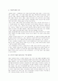 독일 아돌프 히틀러 총통, 소련 이오시프 스탈린 서기장, 러시아 블라디미르 푸틴 대통령, 대한민국 이승만 대통령, 박정희 대통령, 전두환 대통령, 북한 김일성 국방위원장, 칠레 아우구스토 피노체트 대통령 분석 6페이지