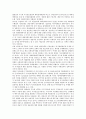 독일 아돌프 히틀러 총통, 소련 이오시프 스탈린 서기장, 러시아 블라디미르 푸틴 대통령, 대한민국 이승만 대통령, 박정희 대통령, 전두환 대통령, 북한 김일성 국방위원장, 칠레 아우구스토 피노체트 대통령 분석 7페이지