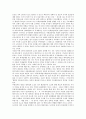 독일 아돌프 히틀러 총통, 소련 이오시프 스탈린 서기장, 러시아 블라디미르 푸틴 대통령, 대한민국 이승만 대통령, 박정희 대통령, 전두환 대통령, 북한 김일성 국방위원장, 칠레 아우구스토 피노체트 대통령 분석 8페이지