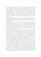 독일 아돌프 히틀러 총통, 소련 이오시프 스탈린 서기장, 러시아 블라디미르 푸틴 대통령, 대한민국 이승만 대통령, 박정희 대통령, 전두환 대통령, 북한 김일성 국방위원장, 칠레 아우구스토 피노체트 대통령 분석 9페이지