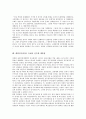 독일 아돌프 히틀러 총통, 소련 이오시프 스탈린 서기장, 러시아 블라디미르 푸틴 대통령, 대한민국 이승만 대통령, 박정희 대통령, 전두환 대통령, 북한 김일성 국방위원장, 칠레 아우구스토 피노체트 대통령 분석 15페이지
