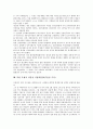 독일 아돌프 히틀러 총통, 소련 이오시프 스탈린 서기장, 러시아 블라디미르 푸틴 대통령, 대한민국 이승만 대통령, 박정희 대통령, 전두환 대통령, 북한 김일성 국방위원장, 칠레 아우구스토 피노체트 대통령 분석 16페이지