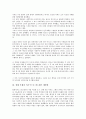 독일 아돌프 히틀러 총통, 소련 이오시프 스탈린 서기장, 러시아 블라디미르 푸틴 대통령, 대한민국 이승만 대통령, 박정희 대통령, 전두환 대통령, 북한 김일성 국방위원장, 칠레 아우구스토 피노체트 대통령 분석 17페이지