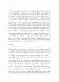 독일 아돌프 히틀러 총통, 소련 이오시프 스탈린 서기장, 러시아 블라디미르 푸틴 대통령, 대한민국 이승만 대통령, 박정희 대통령, 전두환 대통령, 북한 김일성 국방위원장, 칠레 아우구스토 피노체트 대통령 분석 18페이지