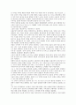 독일 아돌프 히틀러 총통, 소련 이오시프 스탈린 서기장, 러시아 블라디미르 푸틴 대통령, 대한민국 이승만 대통령, 박정희 대통령, 전두환 대통령, 북한 김일성 국방위원장, 칠레 아우구스토 피노체트 대통령 분석 19페이지