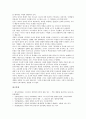 독일 아돌프 히틀러 총통, 소련 이오시프 스탈린 서기장, 러시아 블라디미르 푸틴 대통령, 대한민국 이승만 대통령, 박정희 대통령, 전두환 대통령, 북한 김일성 국방위원장, 칠레 아우구스토 피노체트 대통령 분석 20페이지