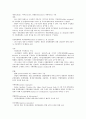 독일과 이탈리아(이태리)의 파시즘, 독일과 이탈리아(이태리)의 정당조직, 독일과 이탈리아(이태리)의 노조와 좌파정당, 독일과 이탈리아(이태리)의 의원후보선출과정, 독일과 이탈리아(이태리)의 르네상스정신 분석 7페이지