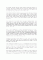 [독일, 독일 연방수상실, 독일 연방의회, 독일 연방헌법재판소, 독일 연방보훈법, 연방수상실, 연방의회, 연방헌법재판소]독일의 연방수상실, 독일의 연방의회, 독일의 연방헌법재판소, 독일의 연방보훈법 분석 5페이지
