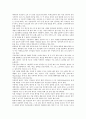 [독일공화국(바이마르공화국), 극단주의, 헌법]독일공화국(바이마르공화국)의 성립, 독일공화국(바이마르공화국)의 극단주의, 독일공화국(바이마르공화국)의 헌법, 독일공화국(바이마르공화국)의 노사협력체제 2페이지