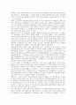 [독일공화국(바이마르공화국), 극단주의, 헌법]독일공화국(바이마르공화국)의 성립, 독일공화국(바이마르공화국)의 극단주의, 독일공화국(바이마르공화국)의 헌법, 독일공화국(바이마르공화국)의 노사협력체제 4페이지