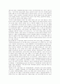 [독일공화국(바이마르공화국), 극단주의, 헌법]독일공화국(바이마르공화국)의 성립, 독일공화국(바이마르공화국)의 극단주의, 독일공화국(바이마르공화국)의 헌법, 독일공화국(바이마르공화국)의 노사협력체제 6페이지