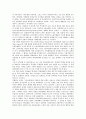 [독일공화국(바이마르공화국), 극단주의, 헌법]독일공화국(바이마르공화국)의 성립, 독일공화국(바이마르공화국)의 극단주의, 독일공화국(바이마르공화국)의 헌법, 독일공화국(바이마르공화국)의 노사협력체제 7페이지