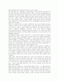 [독일공화국(바이마르공화국), 극단주의, 헌법]독일공화국(바이마르공화국)의 성립, 독일공화국(바이마르공화국)의 극단주의, 독일공화국(바이마르공화국)의 헌법, 독일공화국(바이마르공화국)의 노사협력체제 10페이지